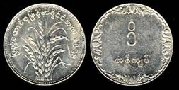 Identify Coins
