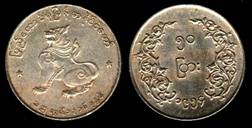 Identify Coins