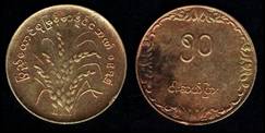 Identify Coins