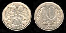 Identify Coins