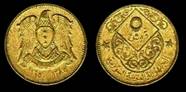 Identify Coins